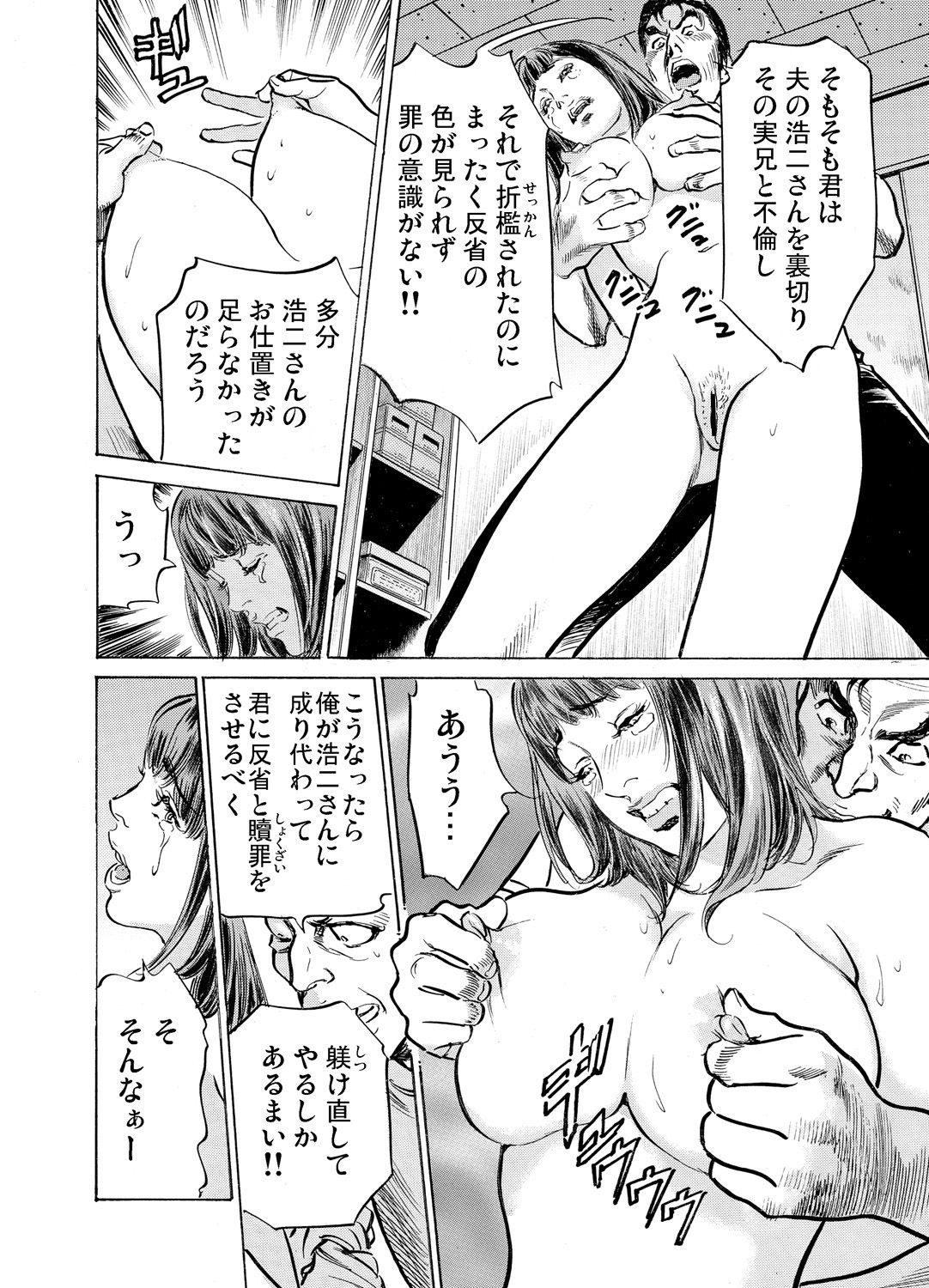 Page 913