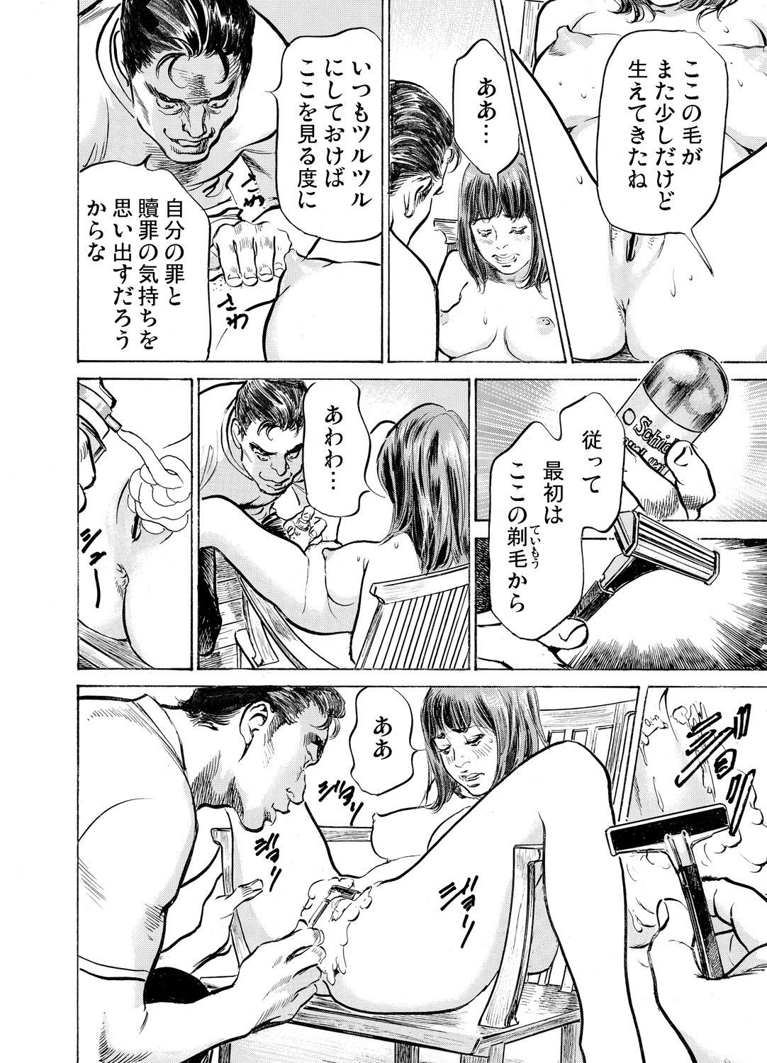 Page 915