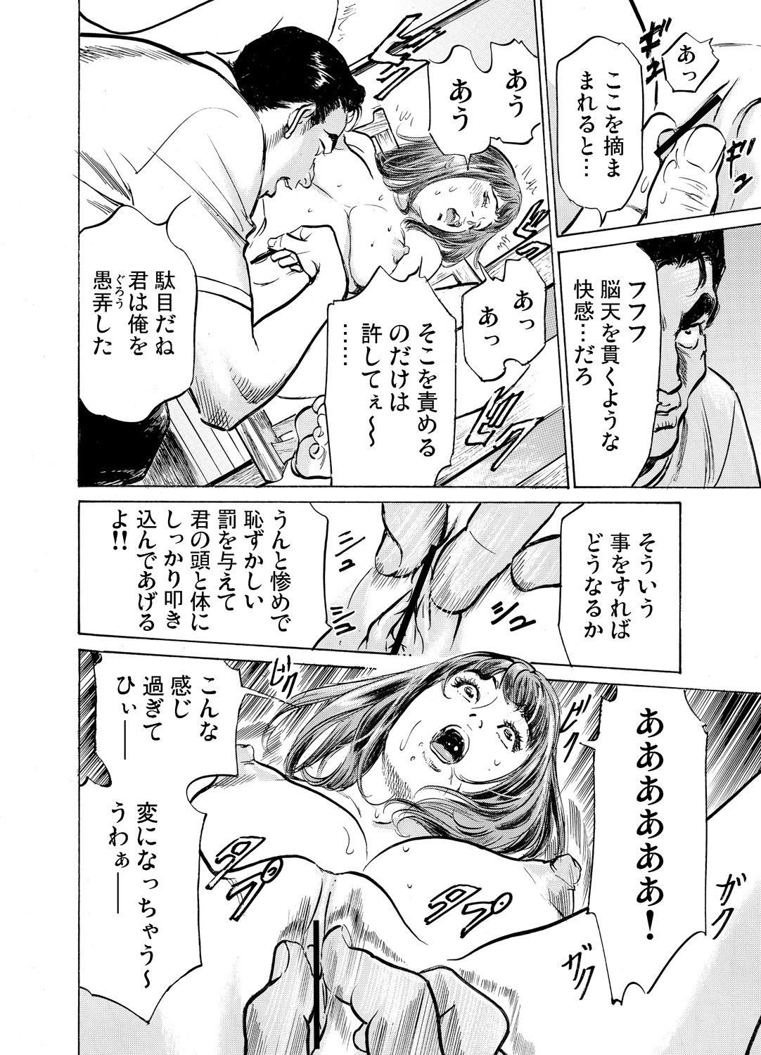 Page 919