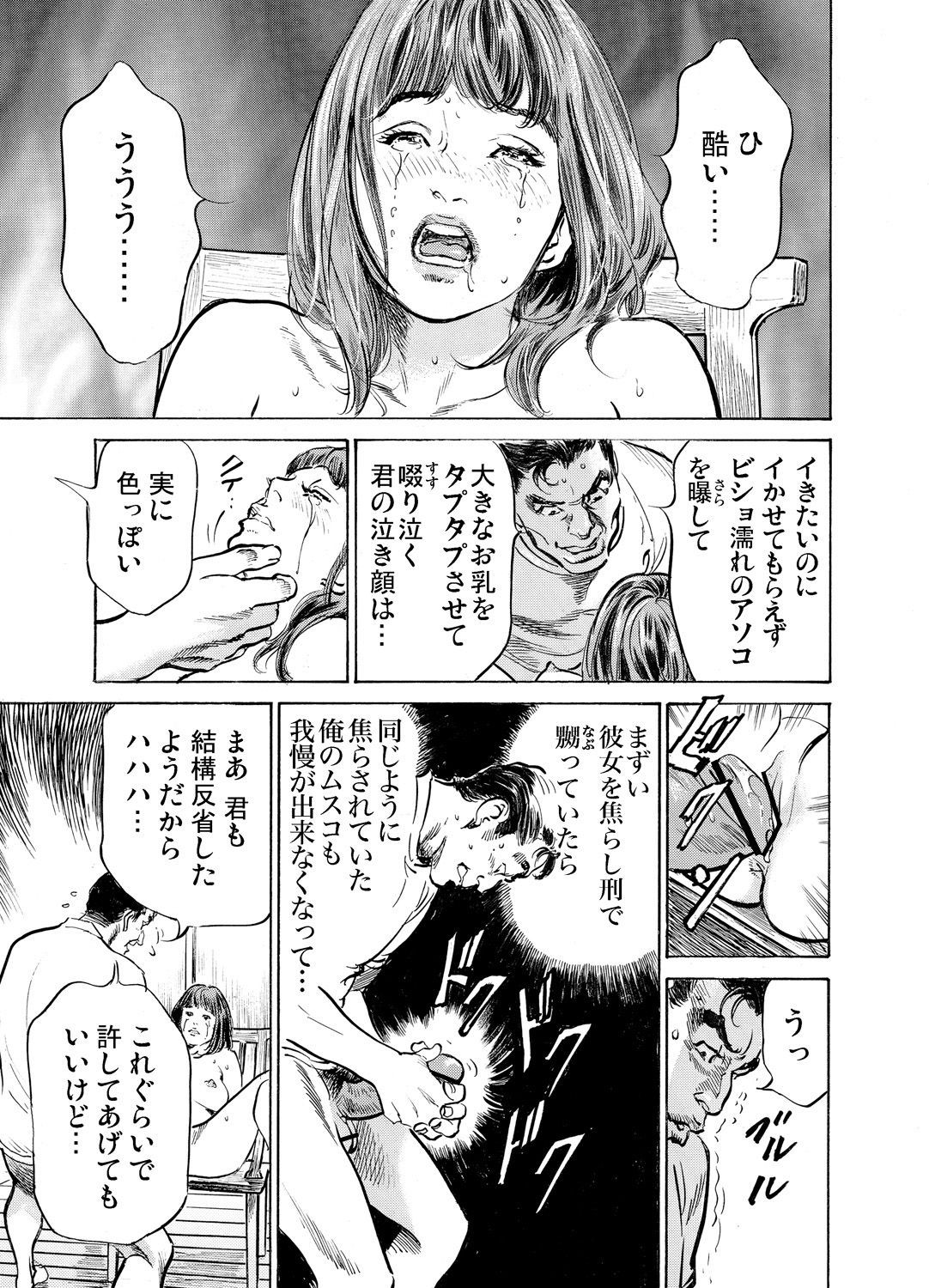 Page 926