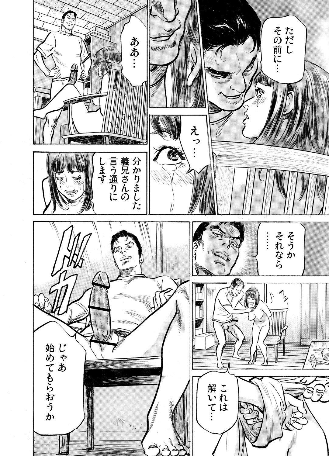 Page 927