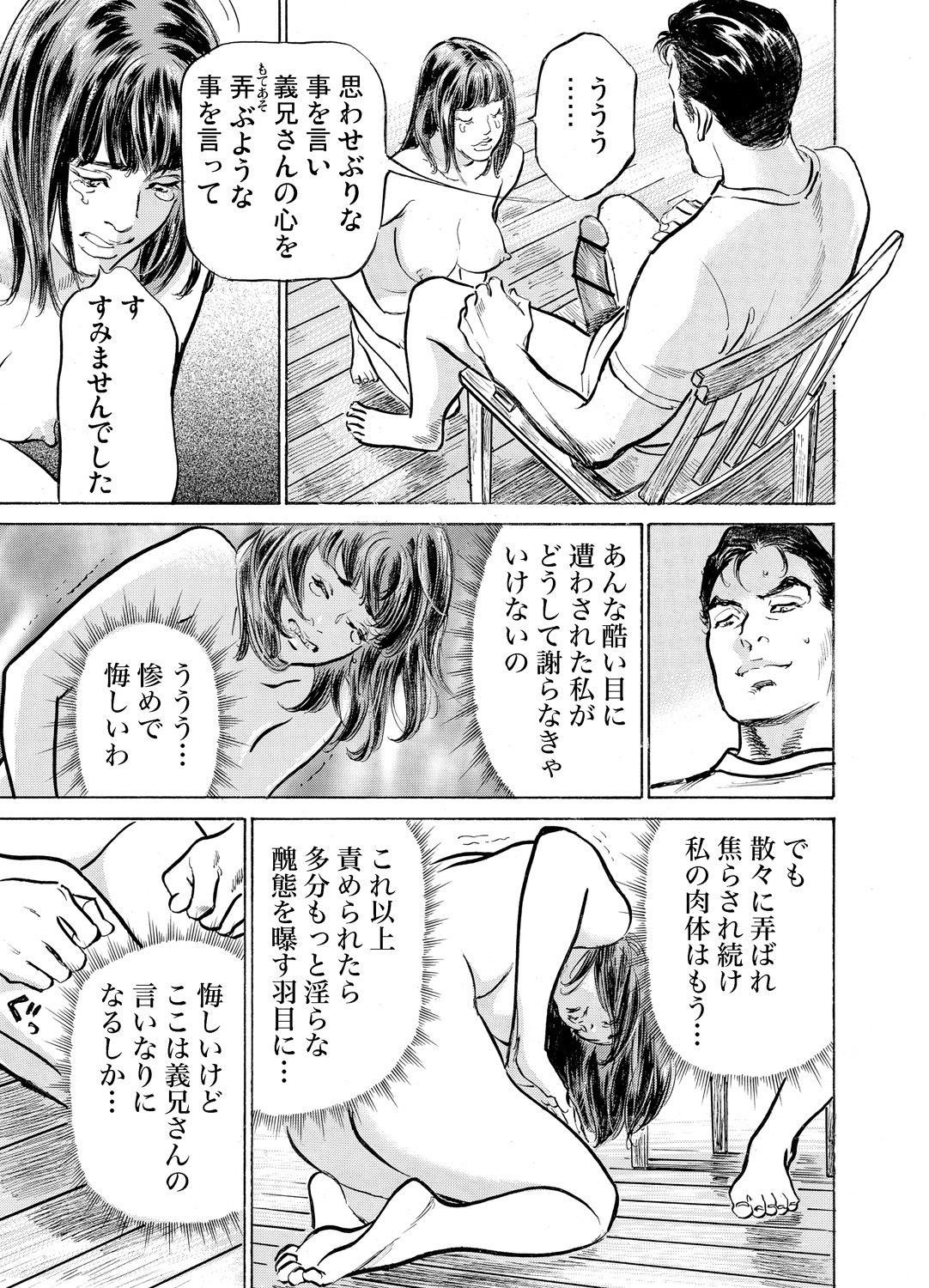 Page 928