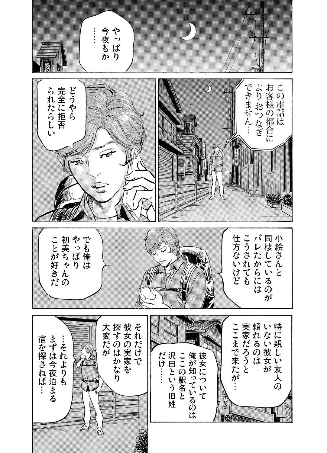 Page 943