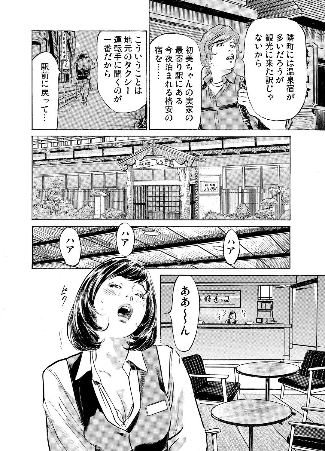 Page 944