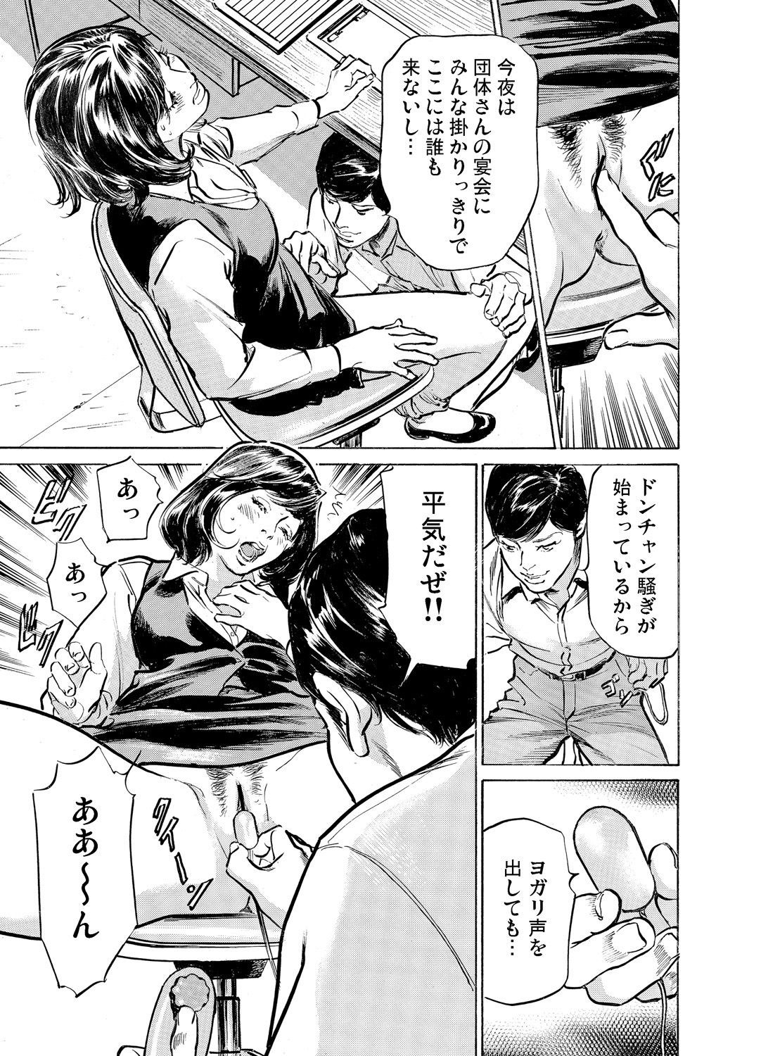Page 945