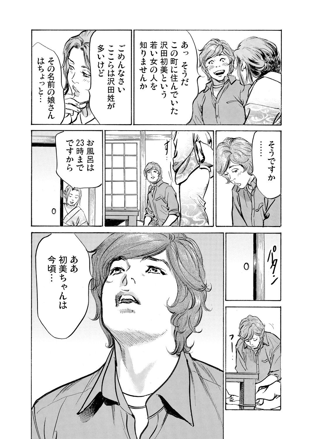 Page 953