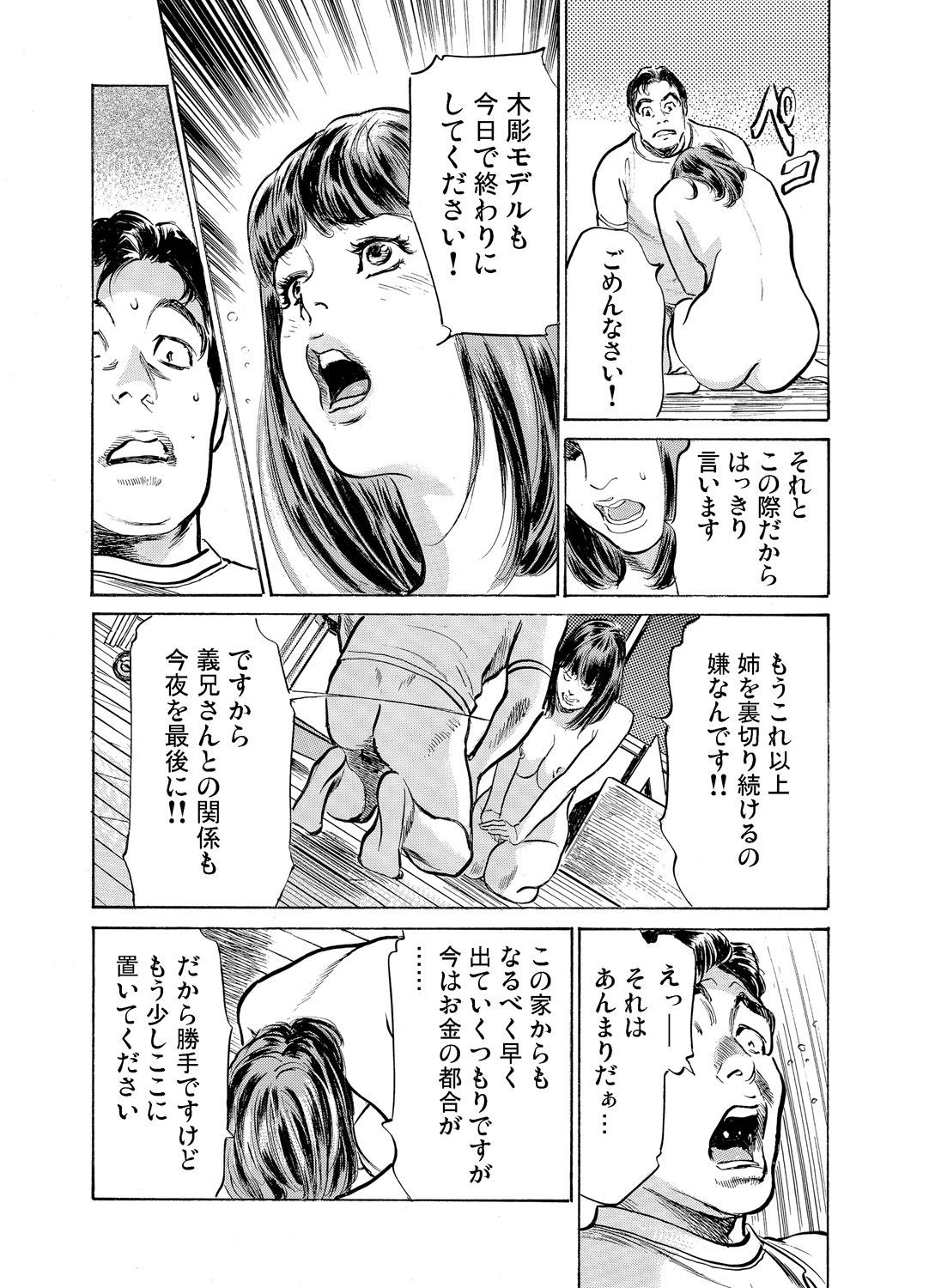 Page 956