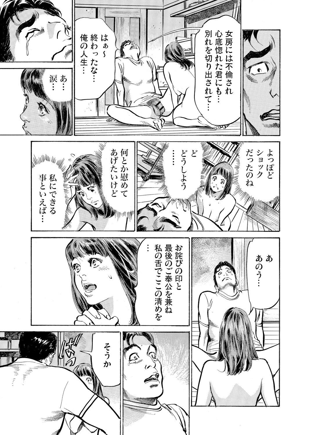 Page 957