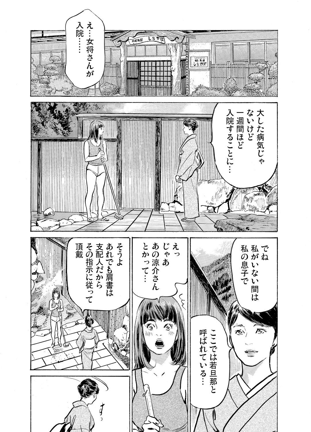 Page 966