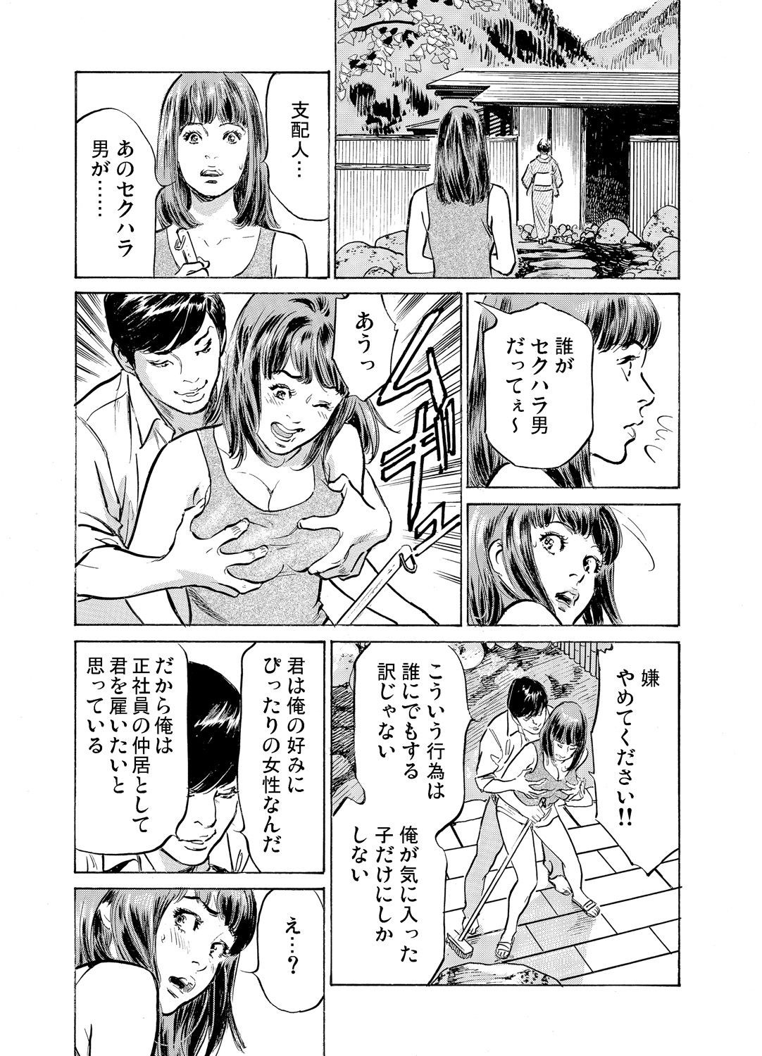 Page 967
