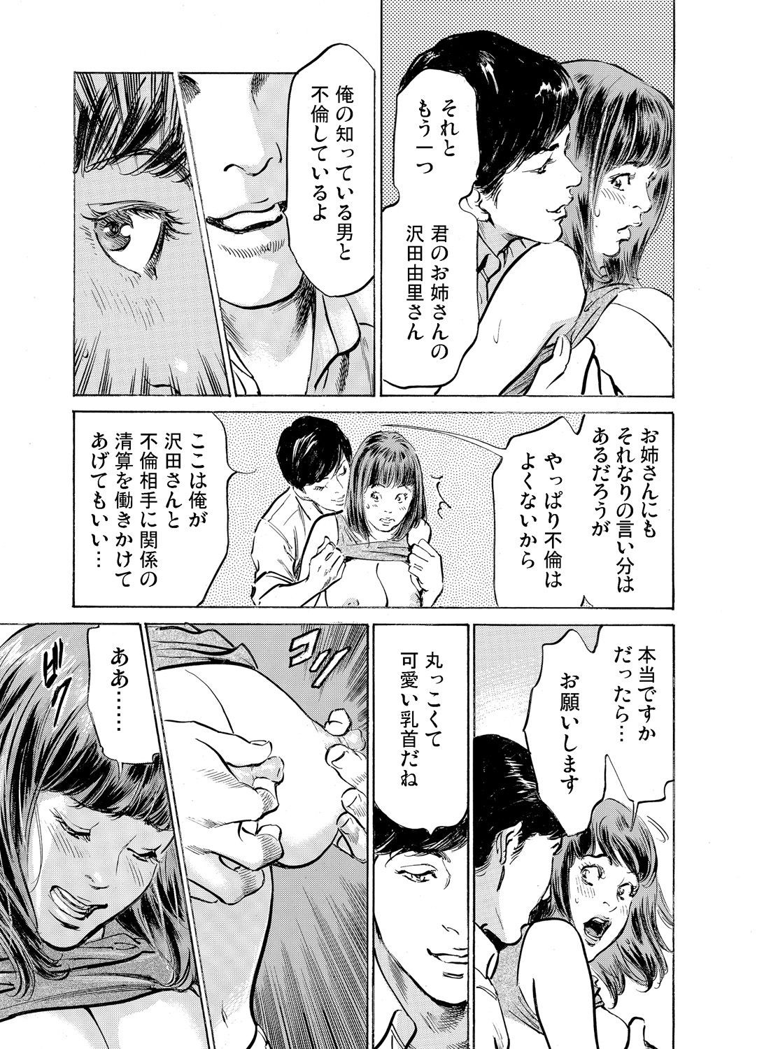 Page 969