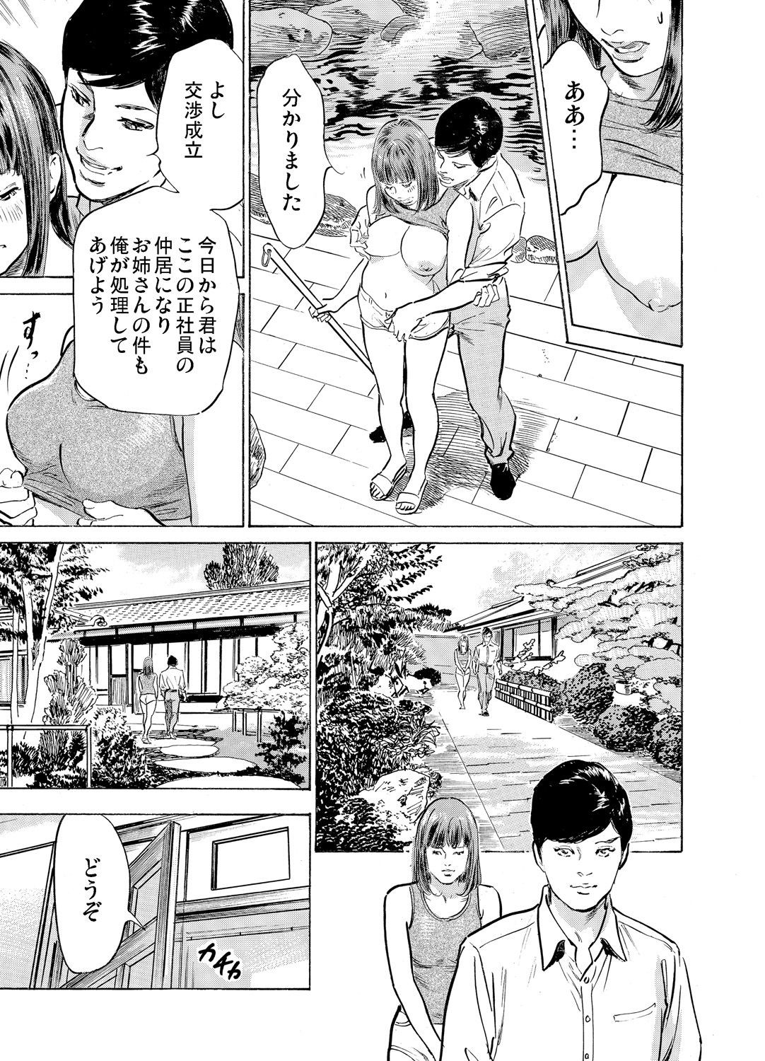 Page 976