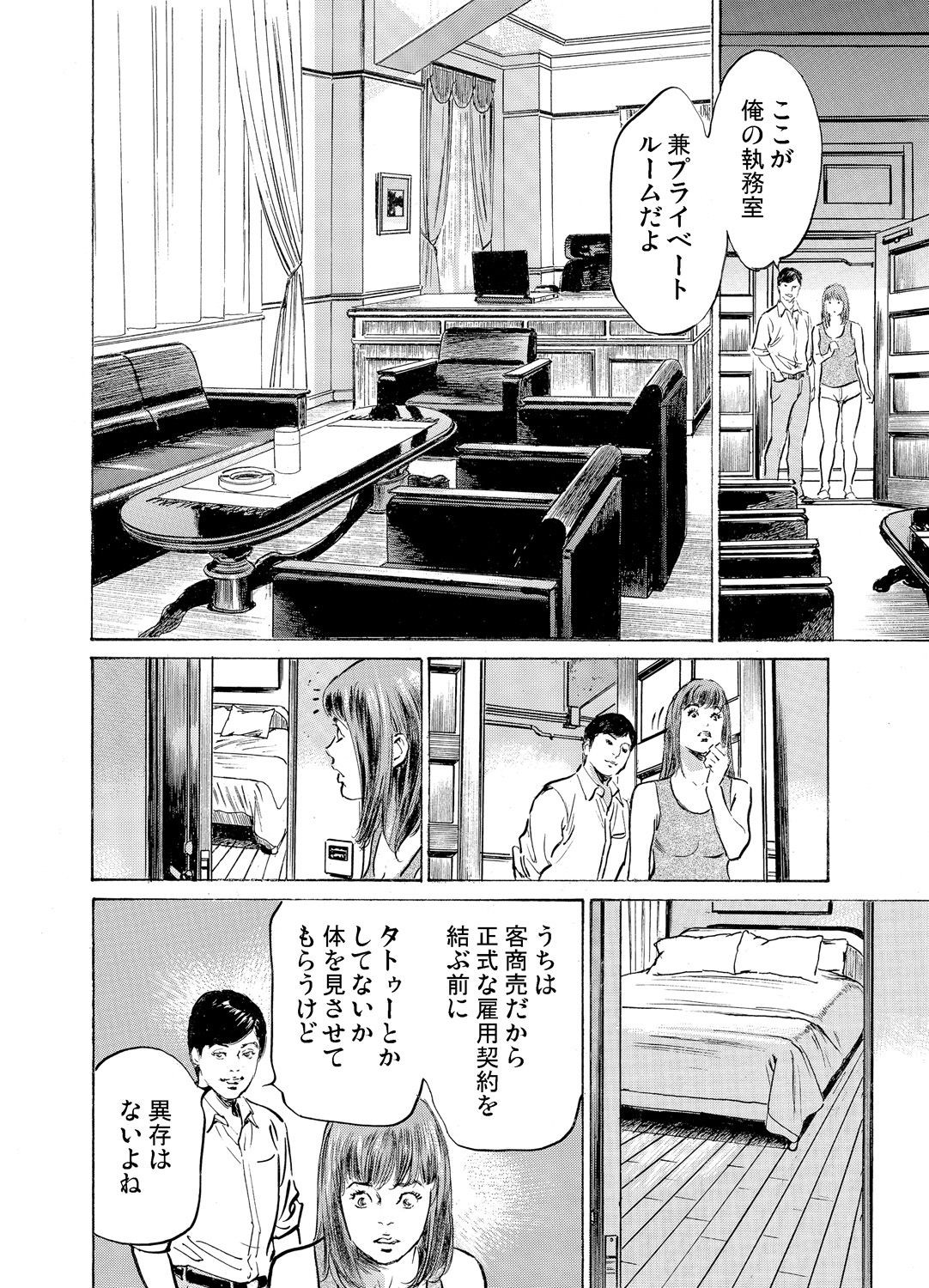 Page 977