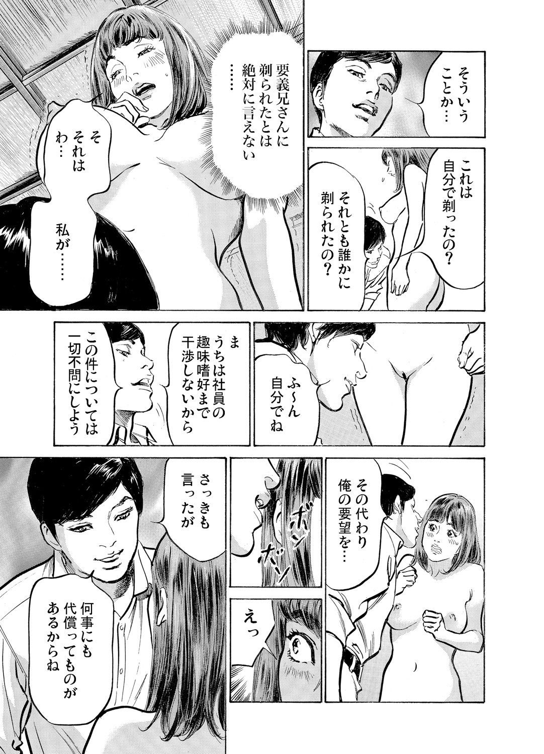 Page 980