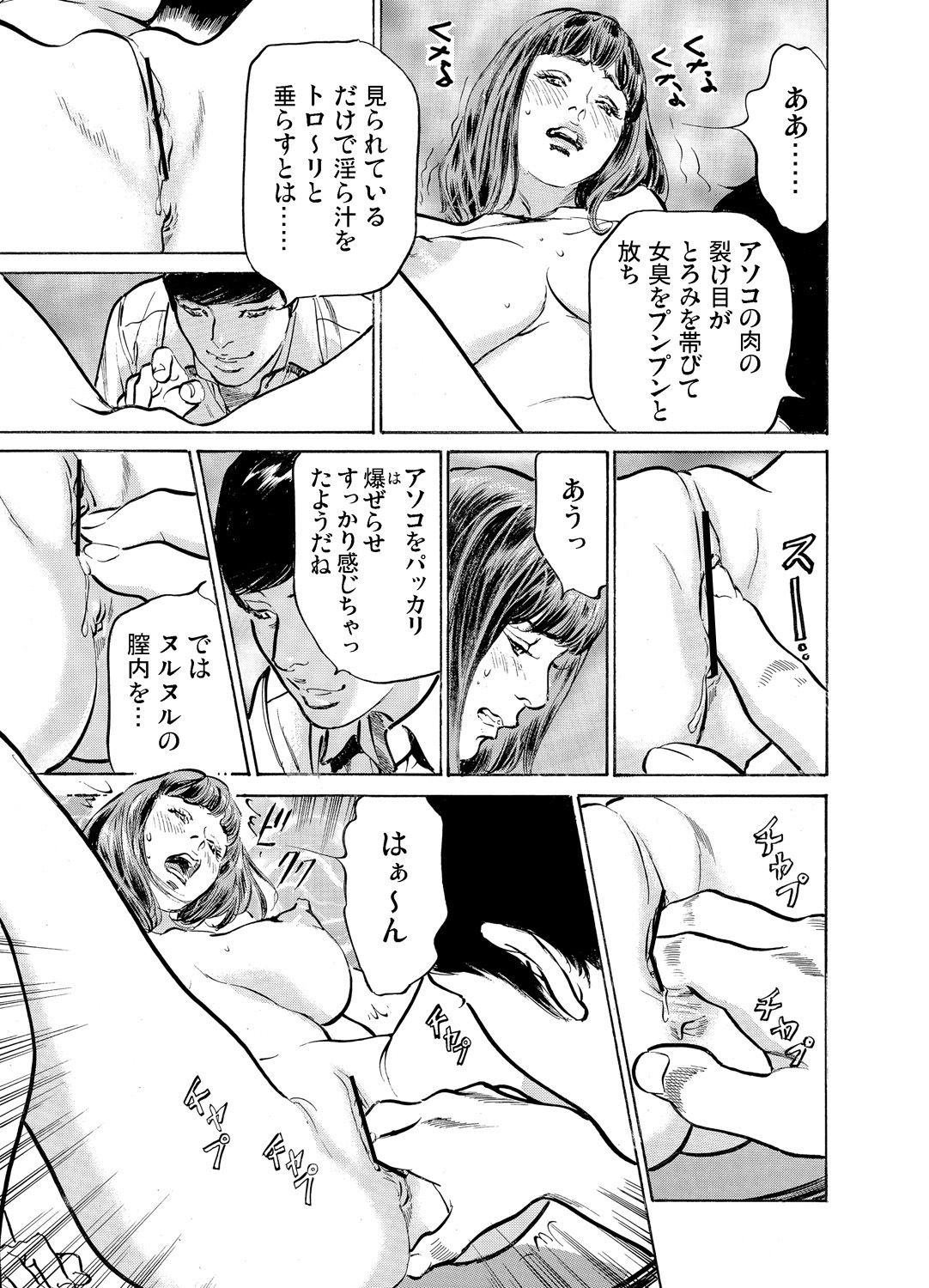 Page 982