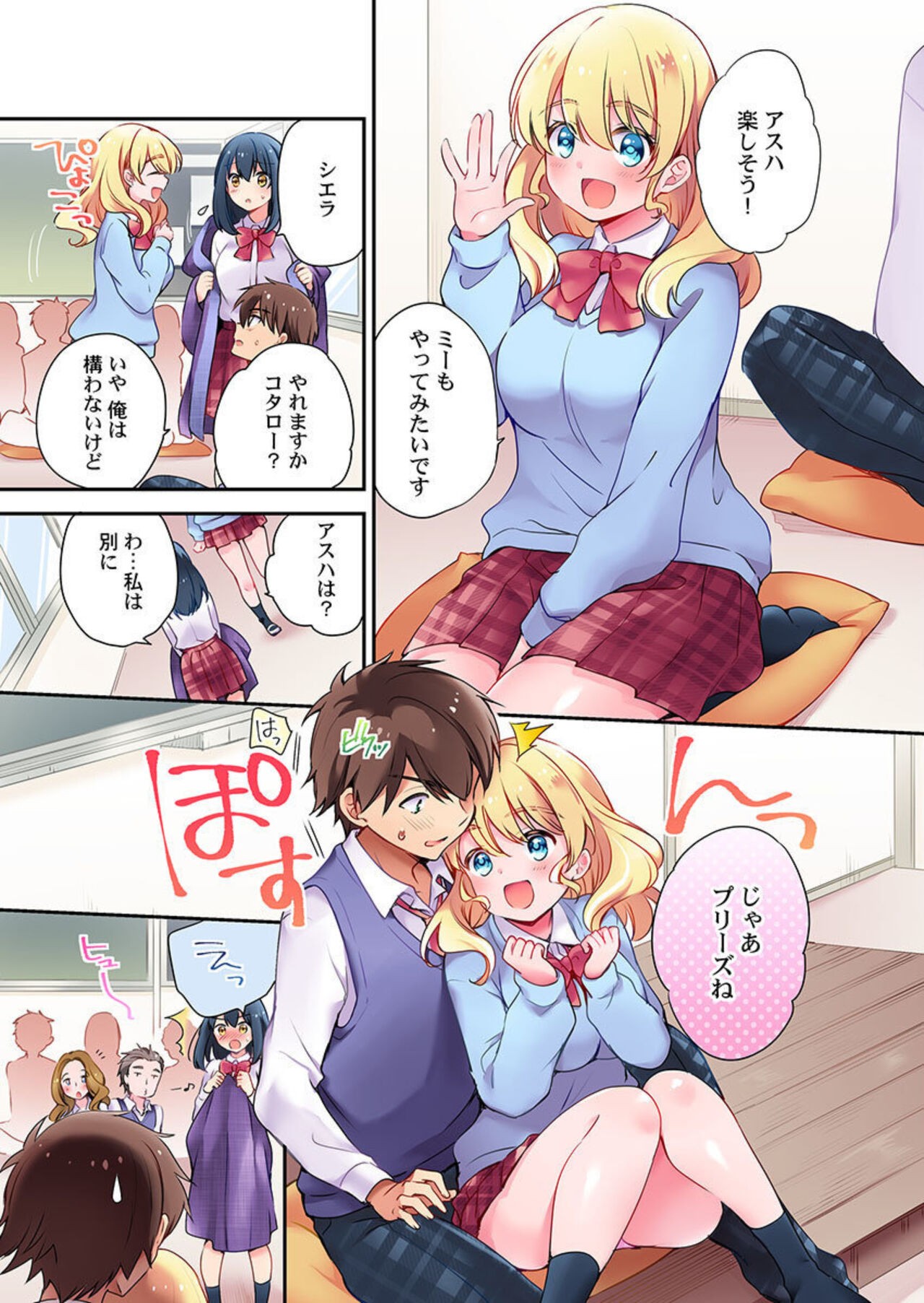 Page 11