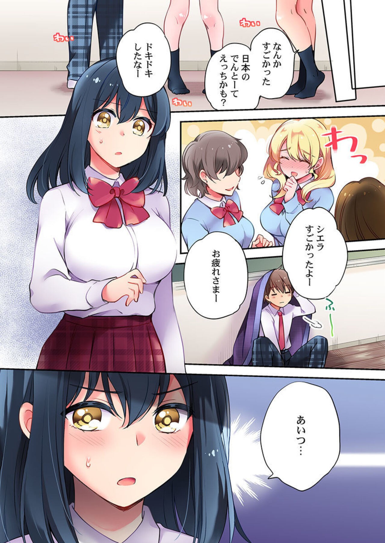 Page 26