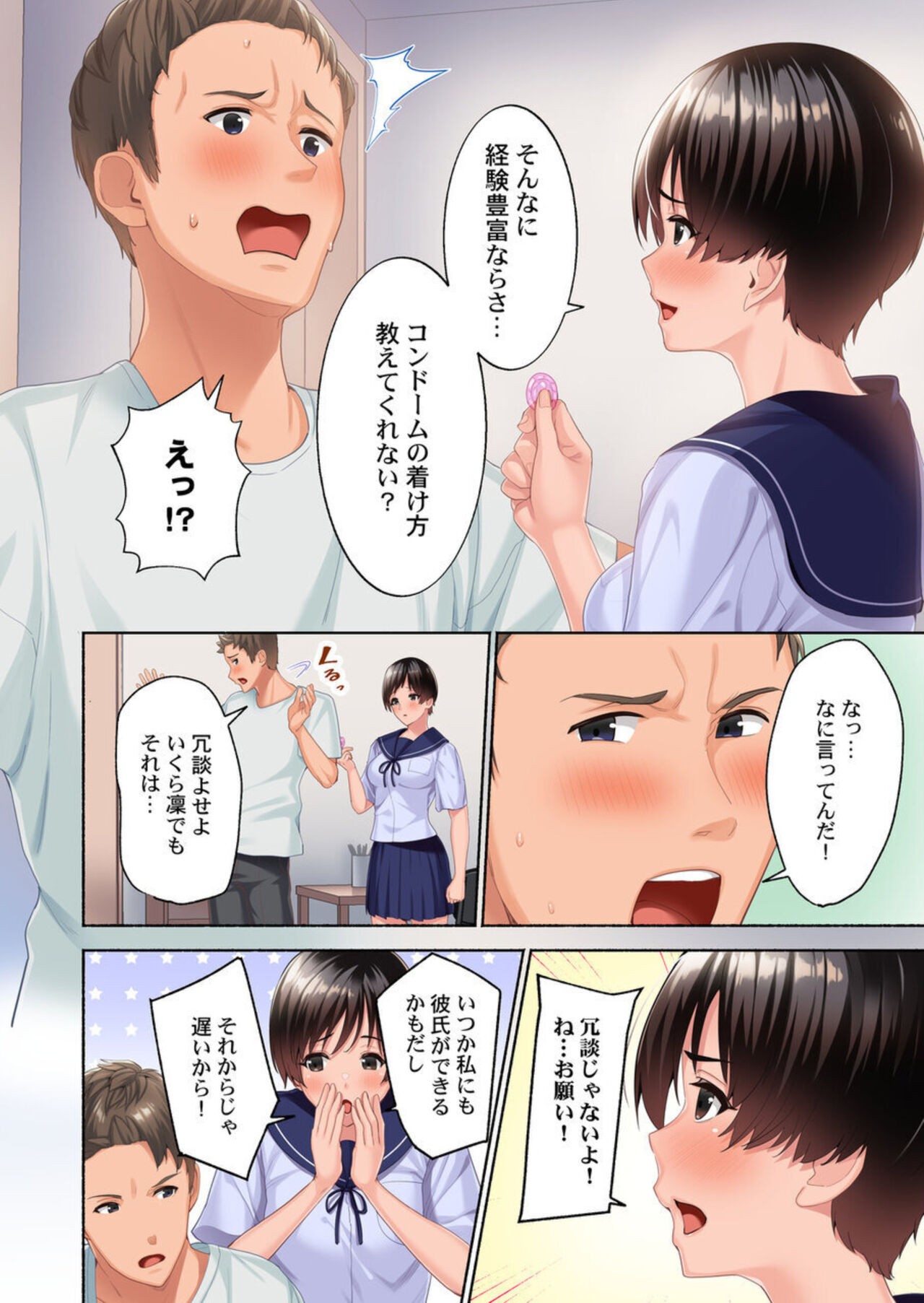 Page 10