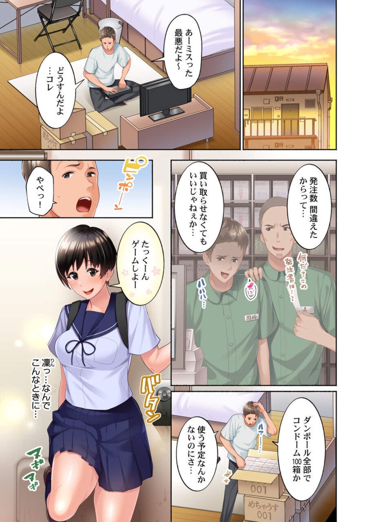 Page 3