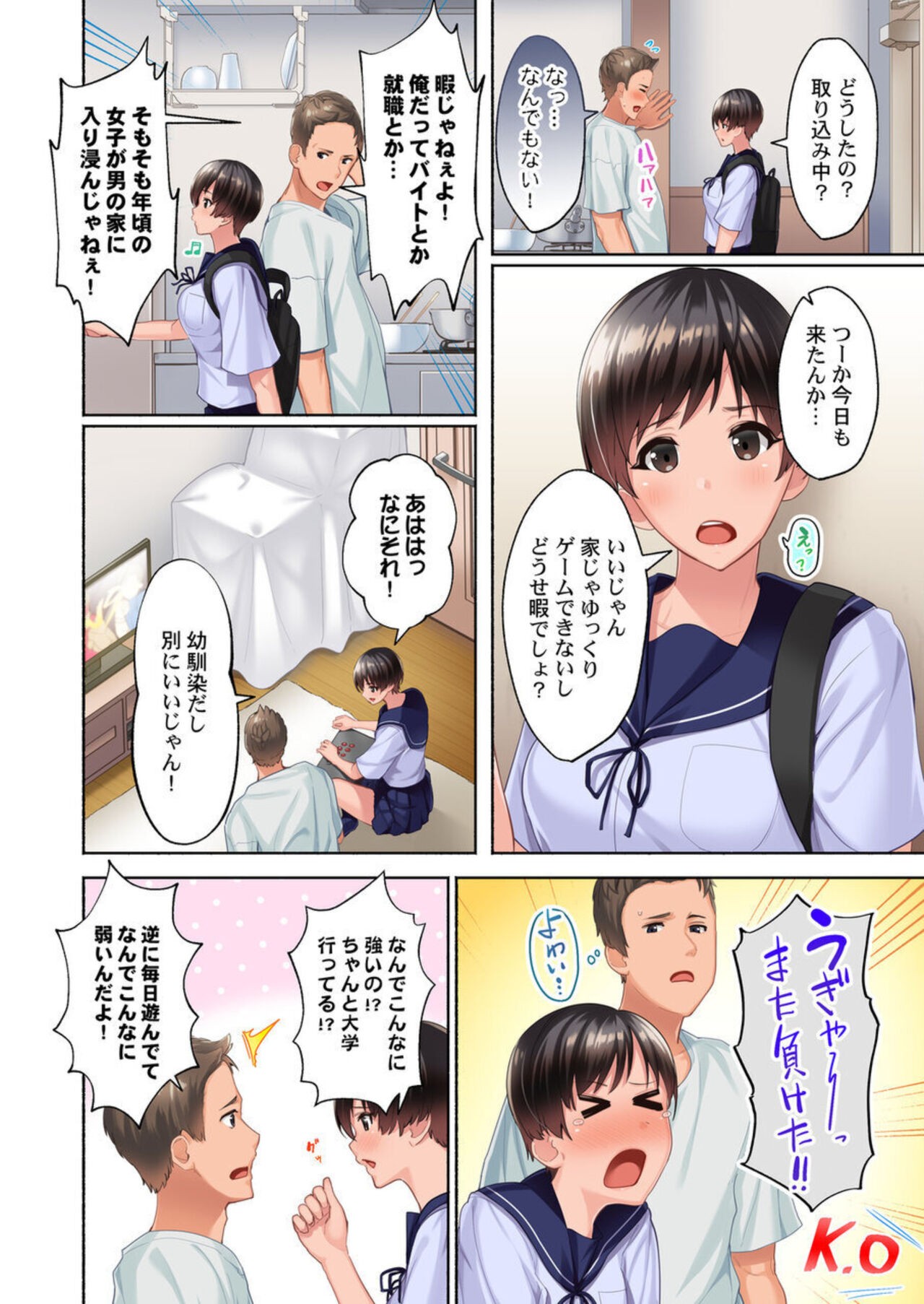 Page 4