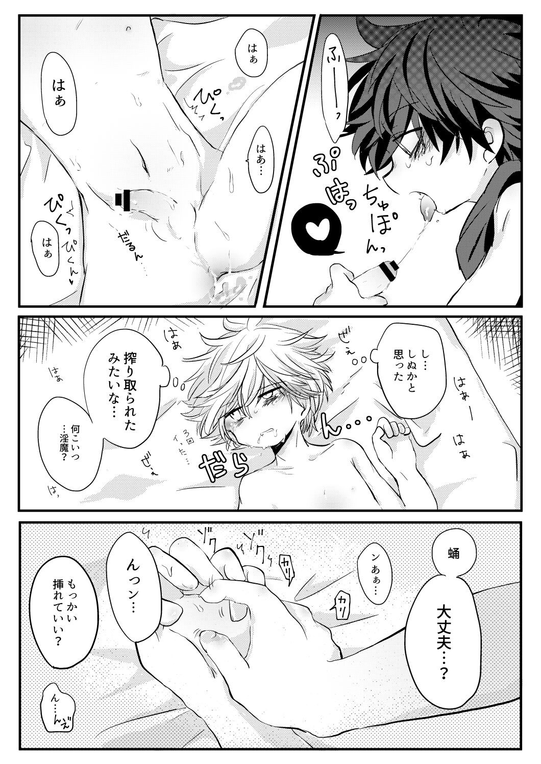 Page 38