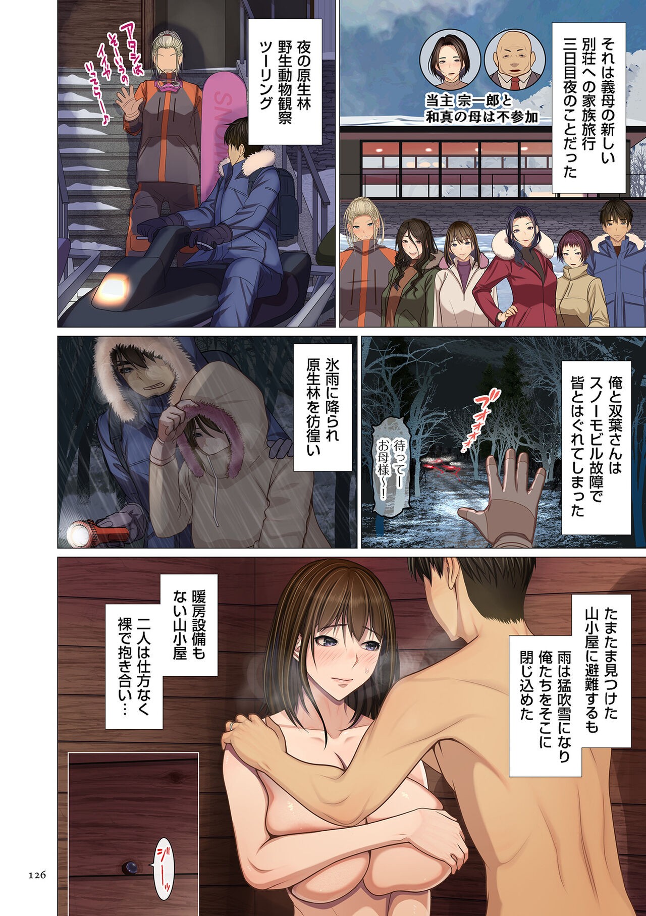 Page 126