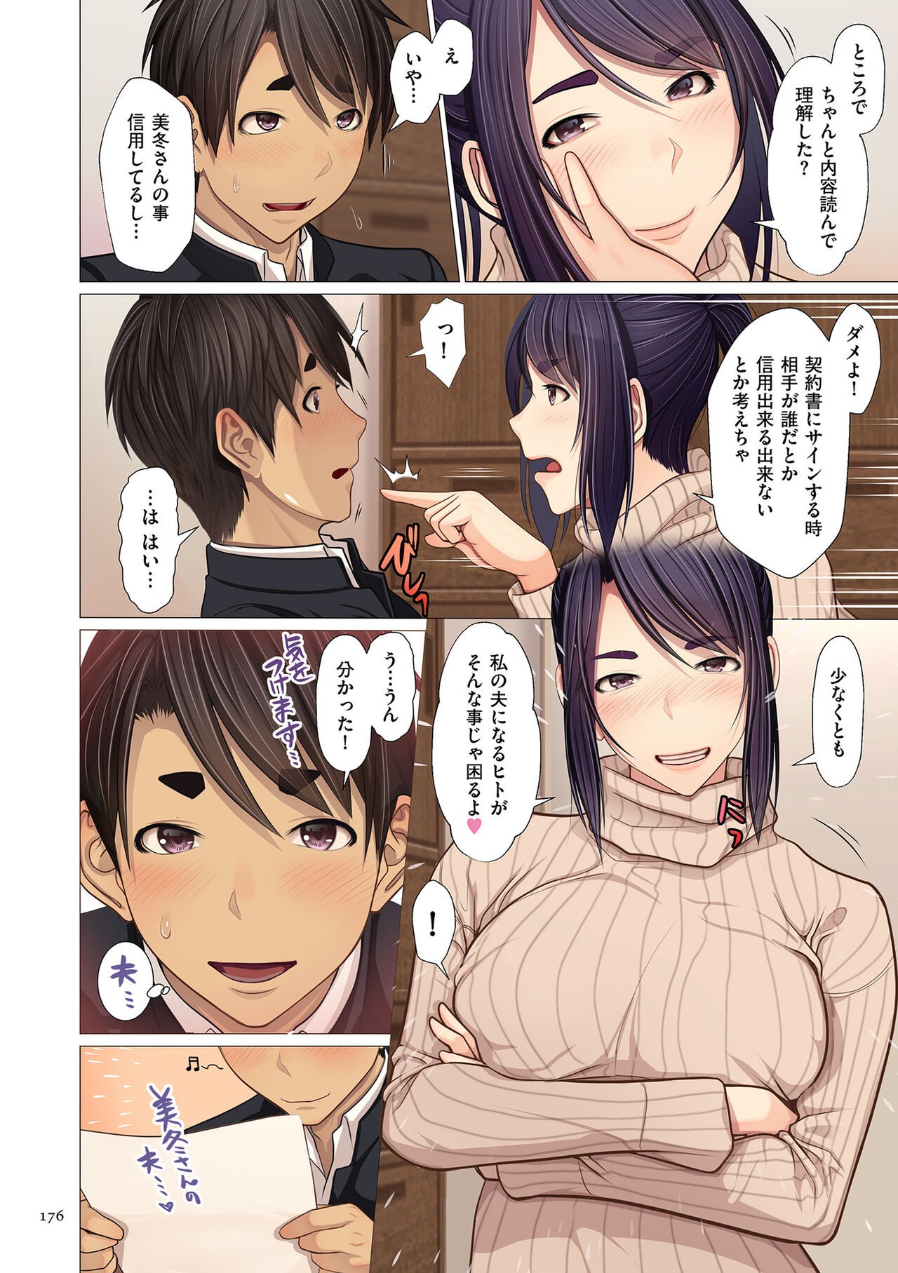 Page 176