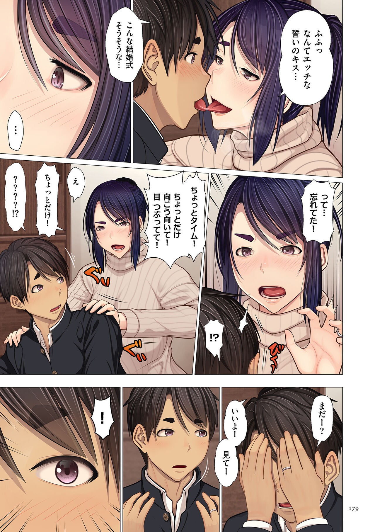 Page 179