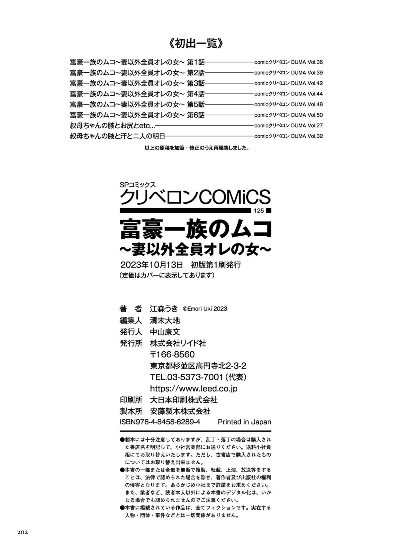 Page 202