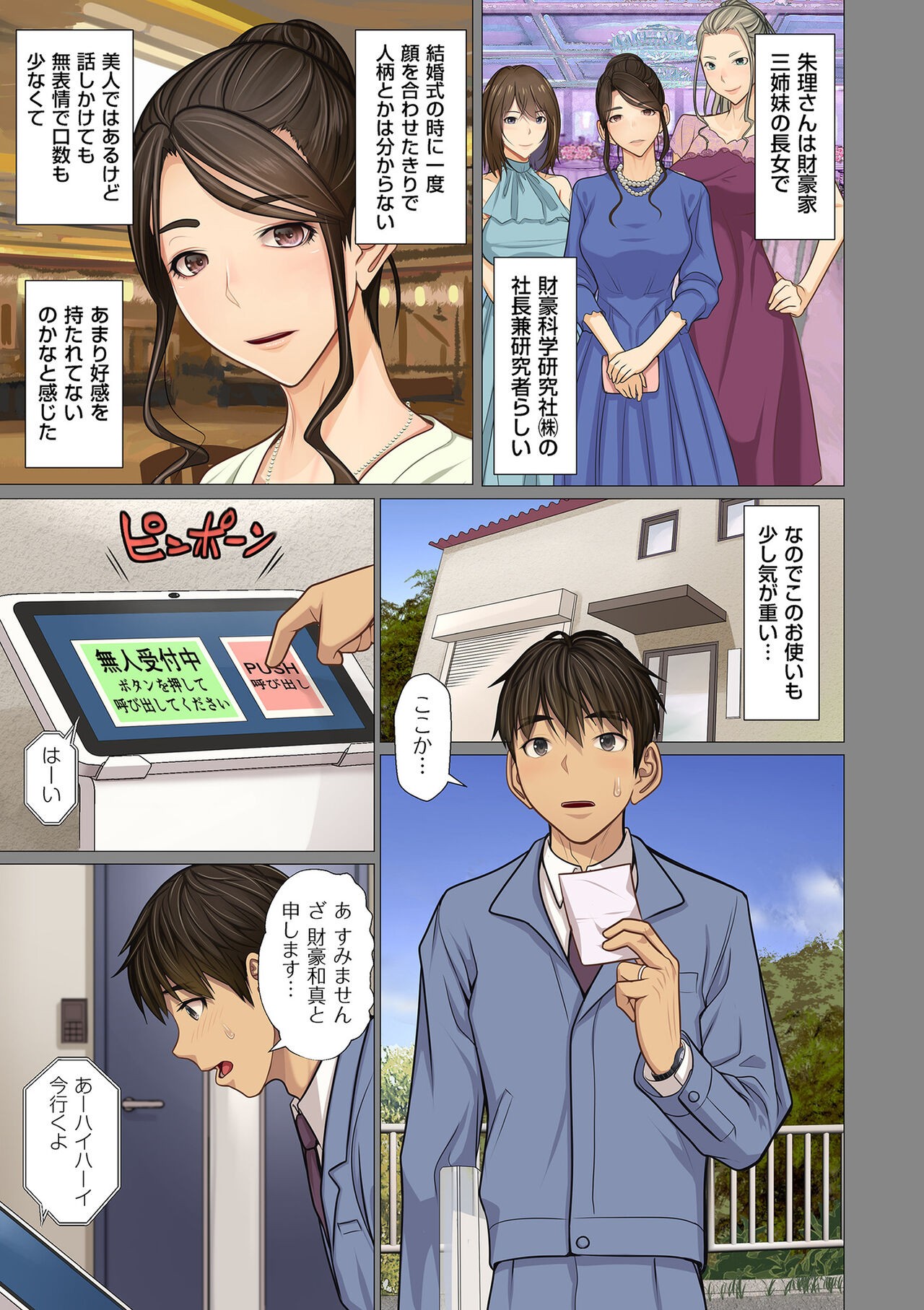 Page 61