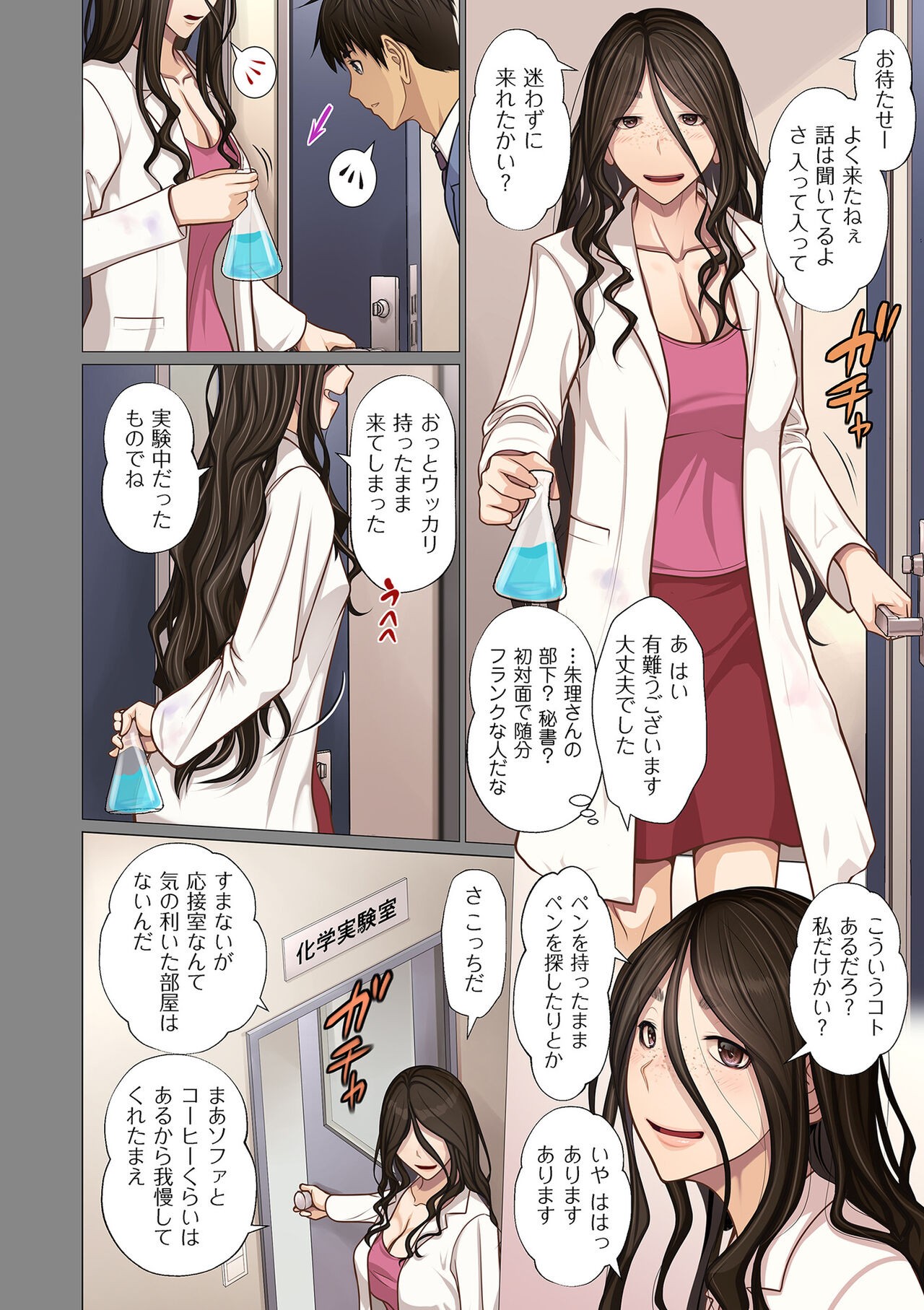 Page 62