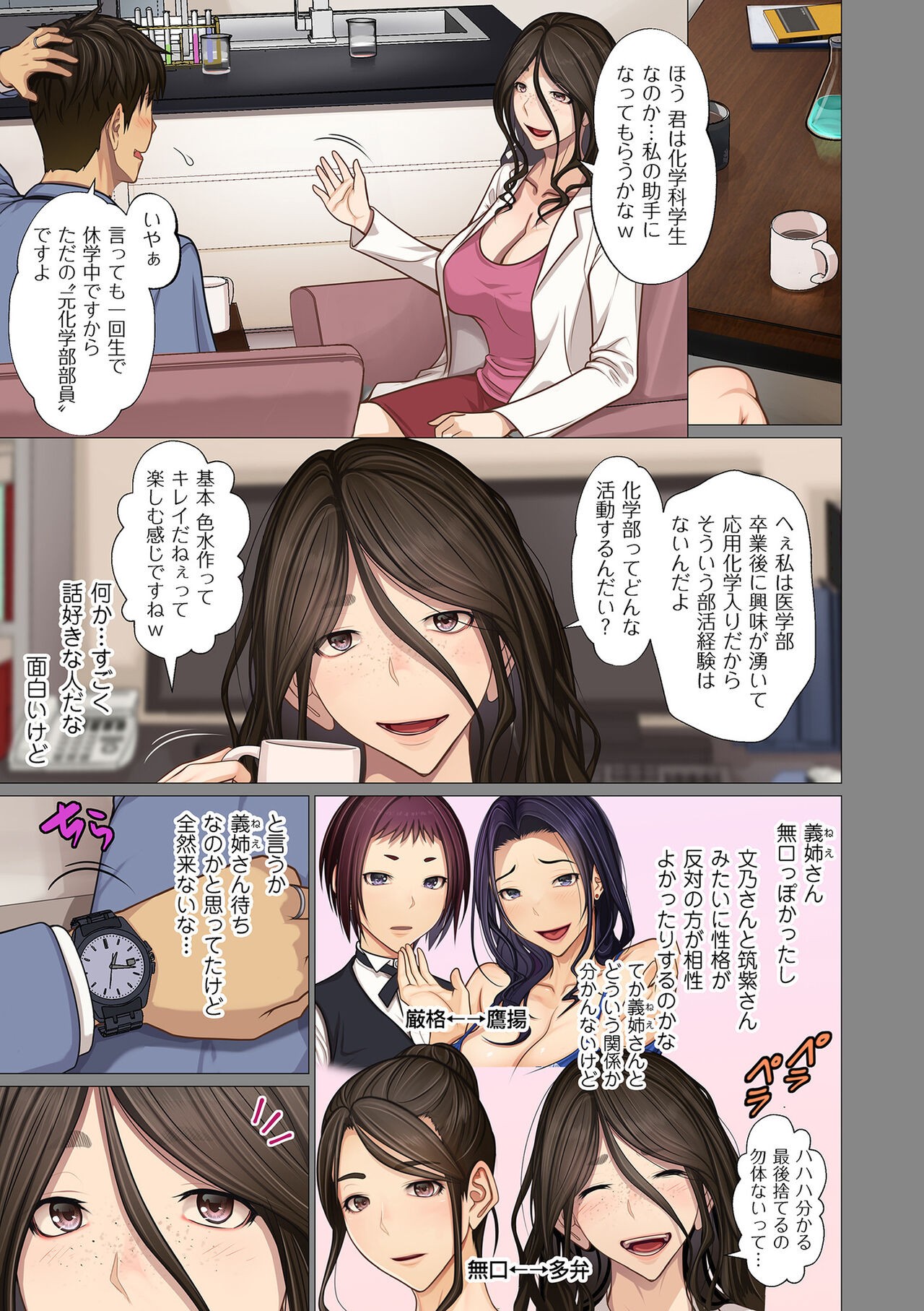 Page 63