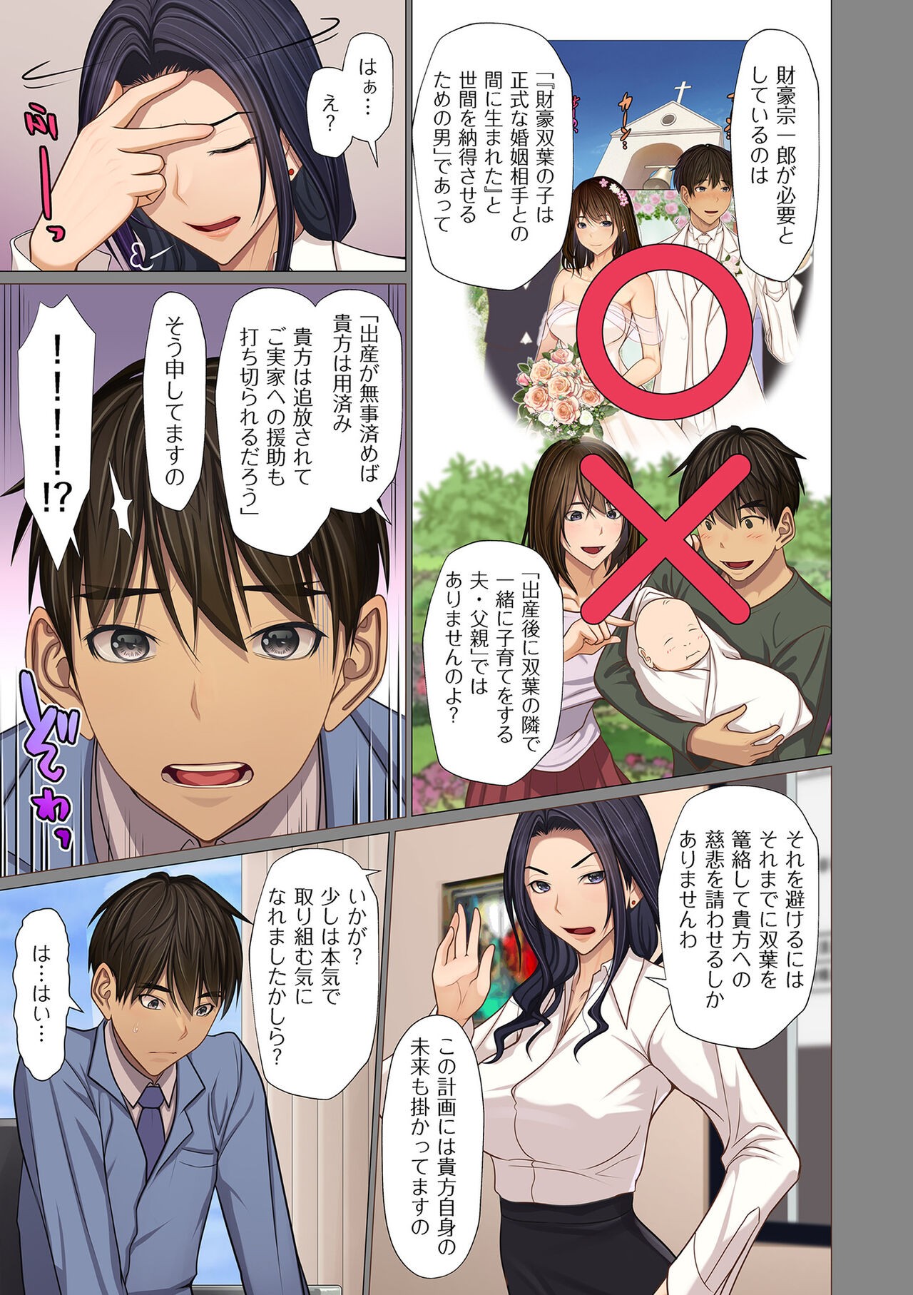 Page 91