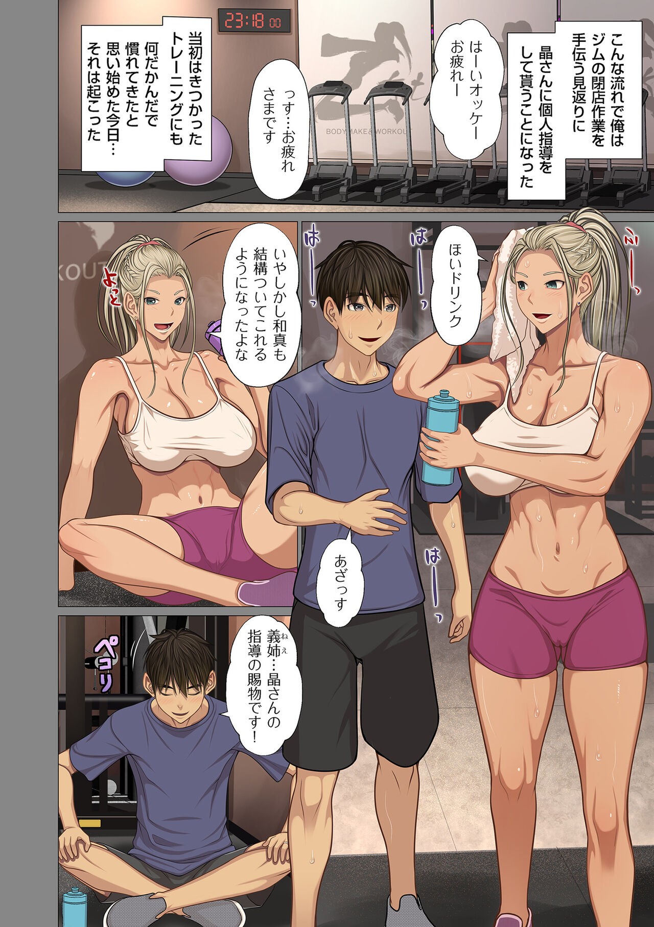 Page 92