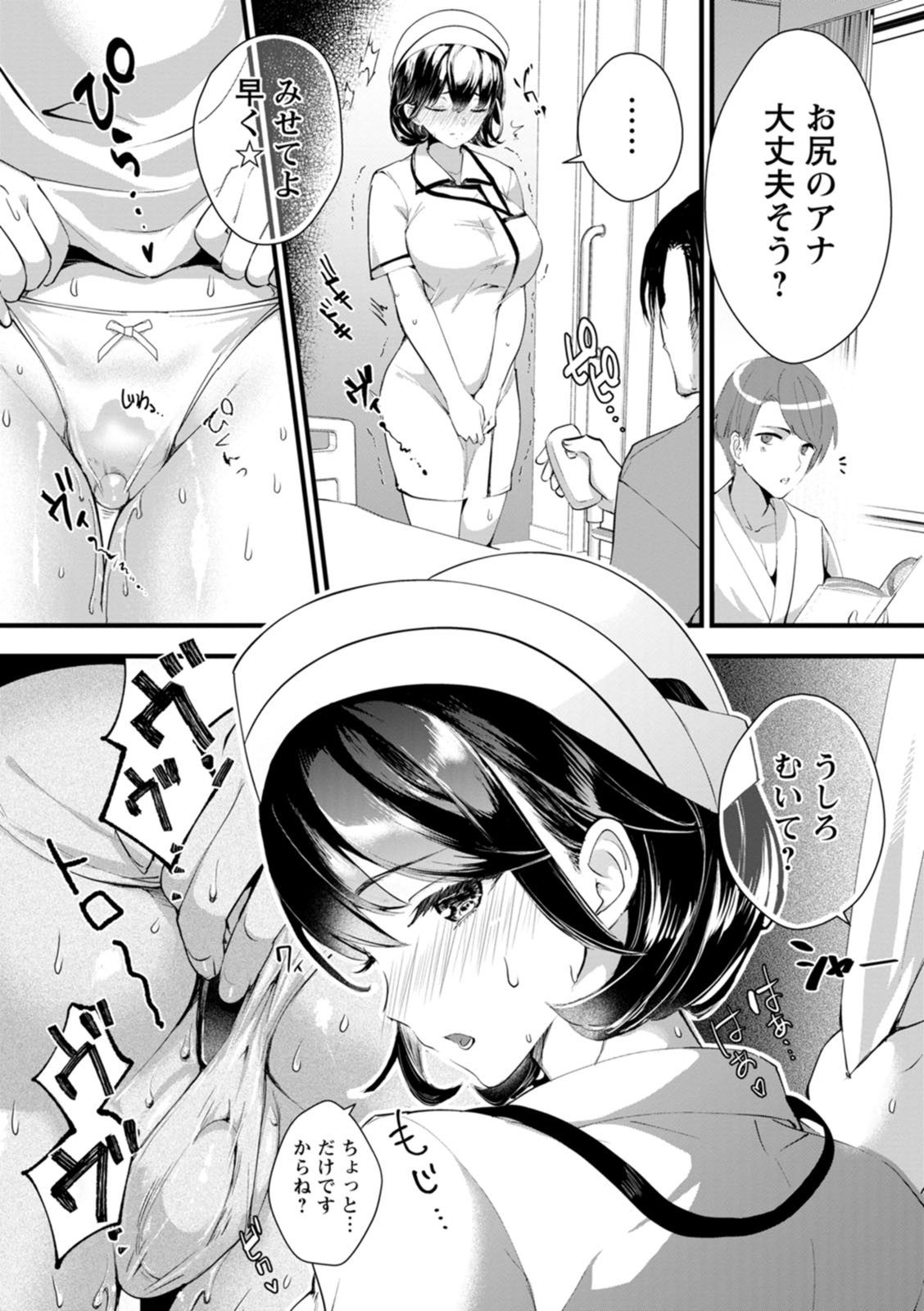 Page 109