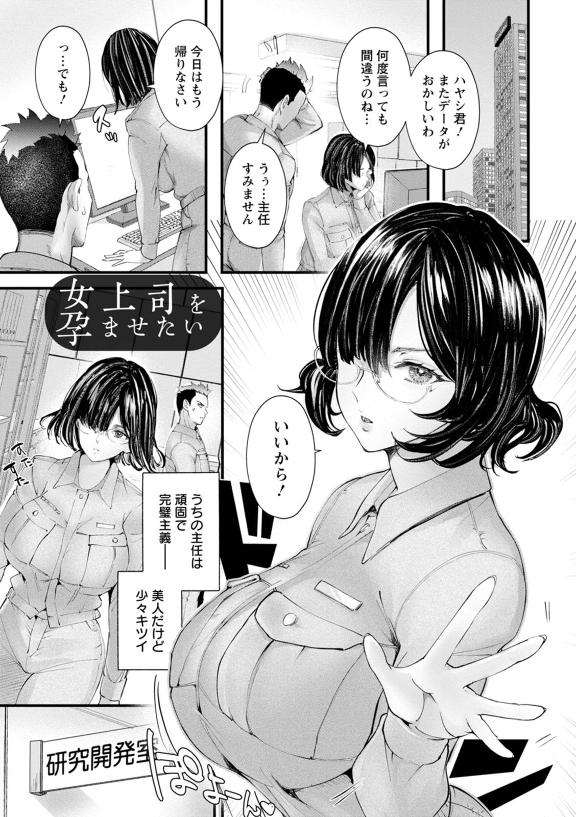 Page 165