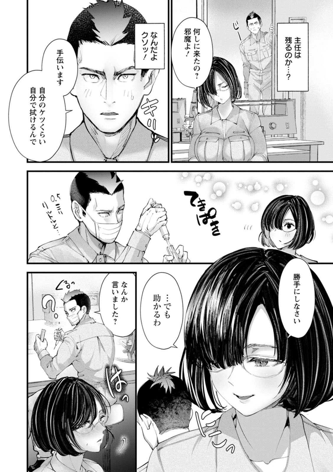 Page 166