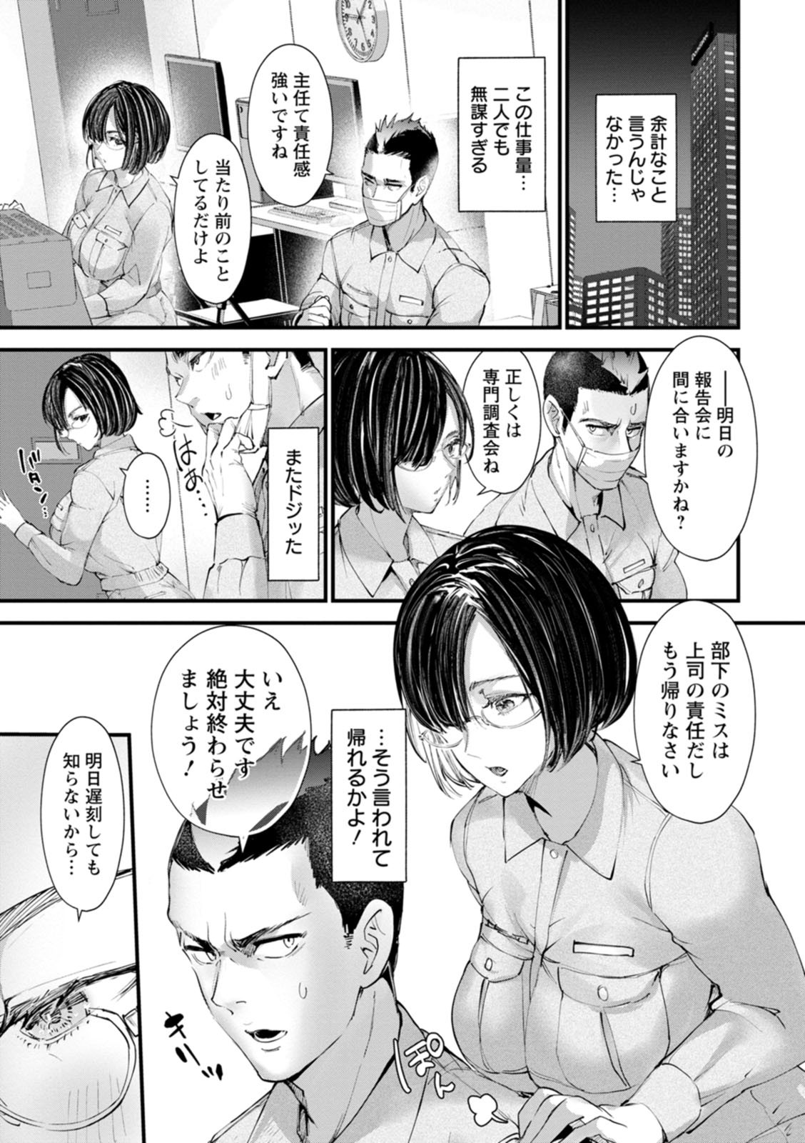 Page 167