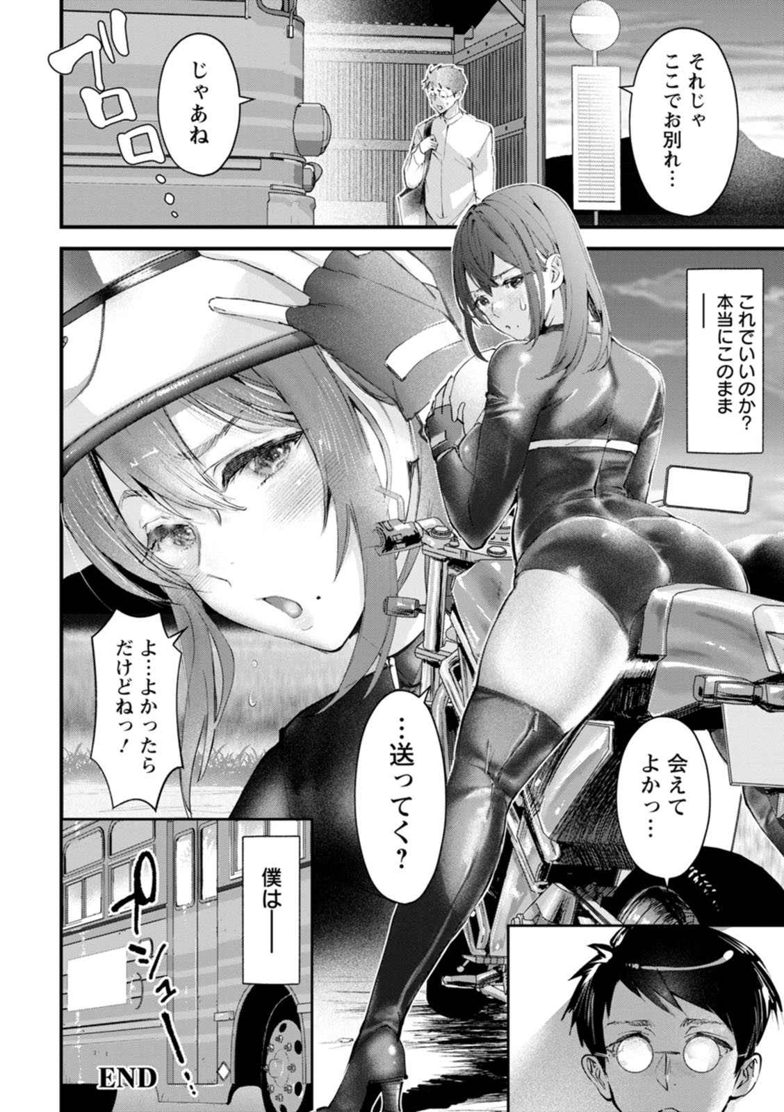 Page 74