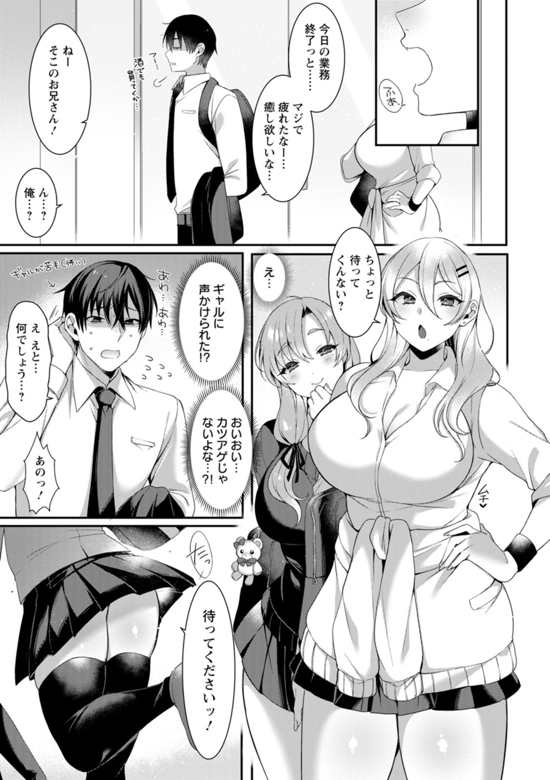 Page 121