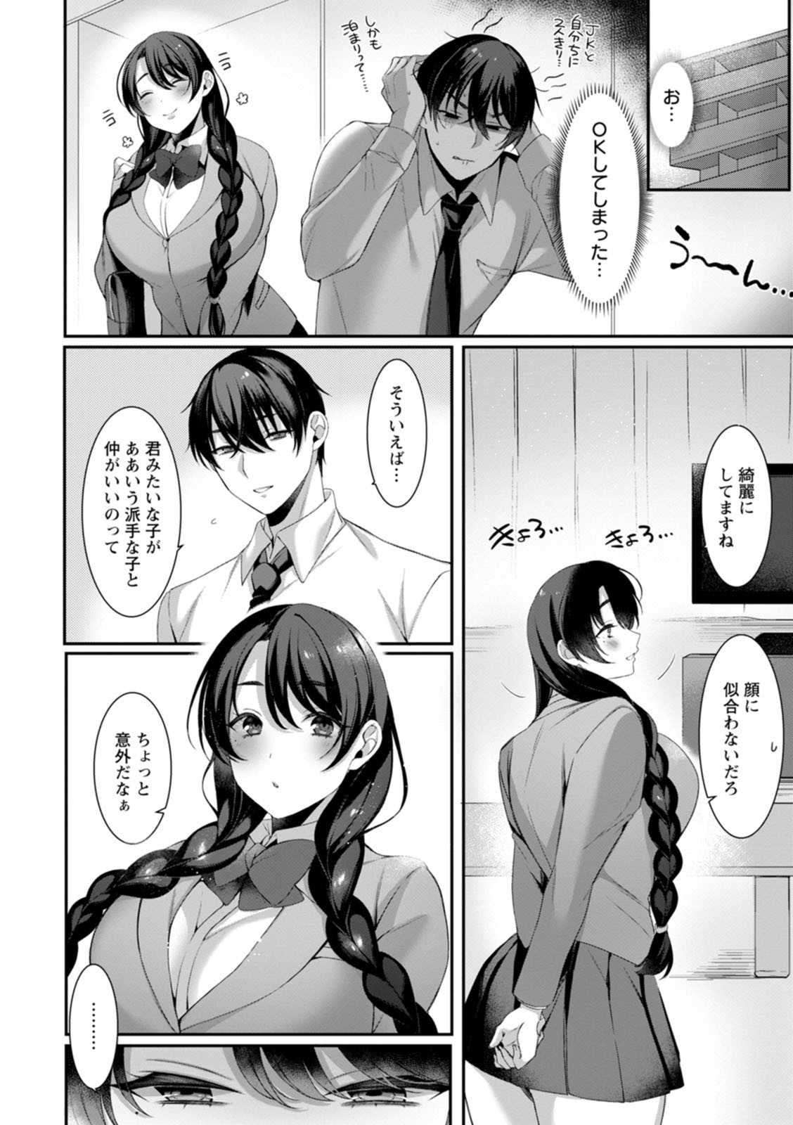 Page 124