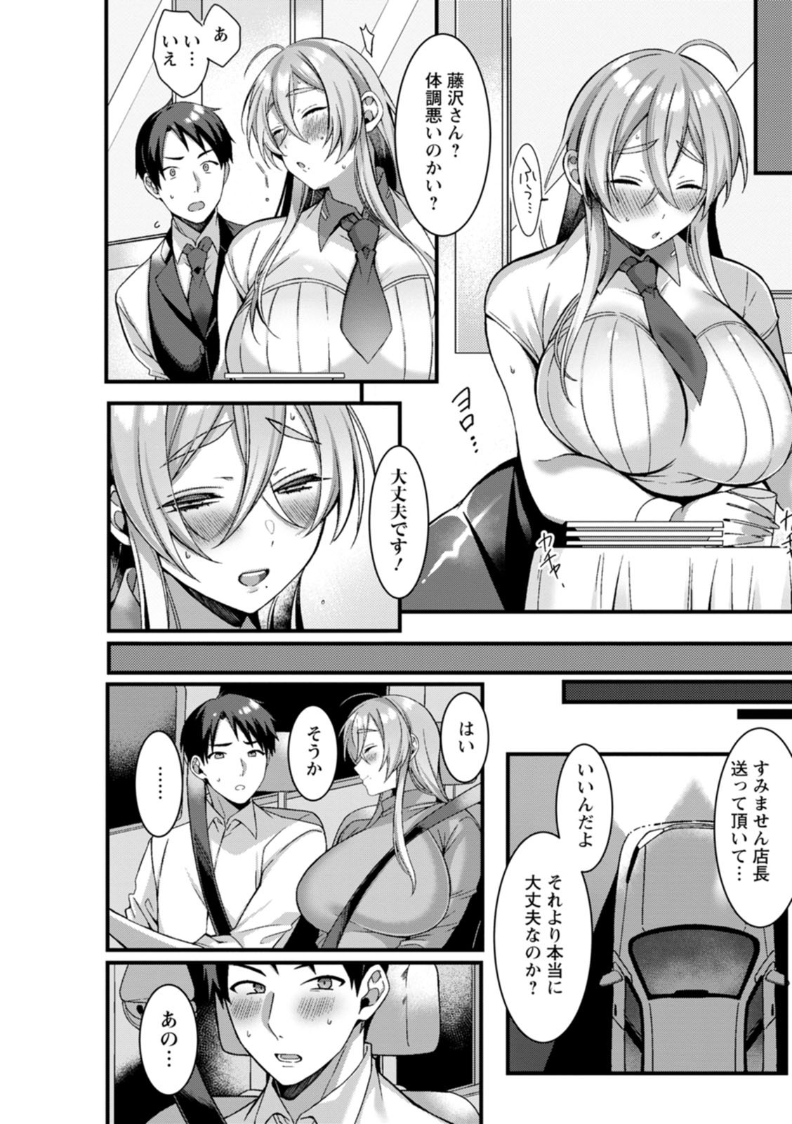 Page 152