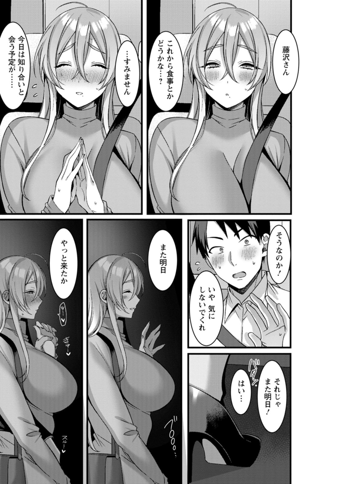 Page 153