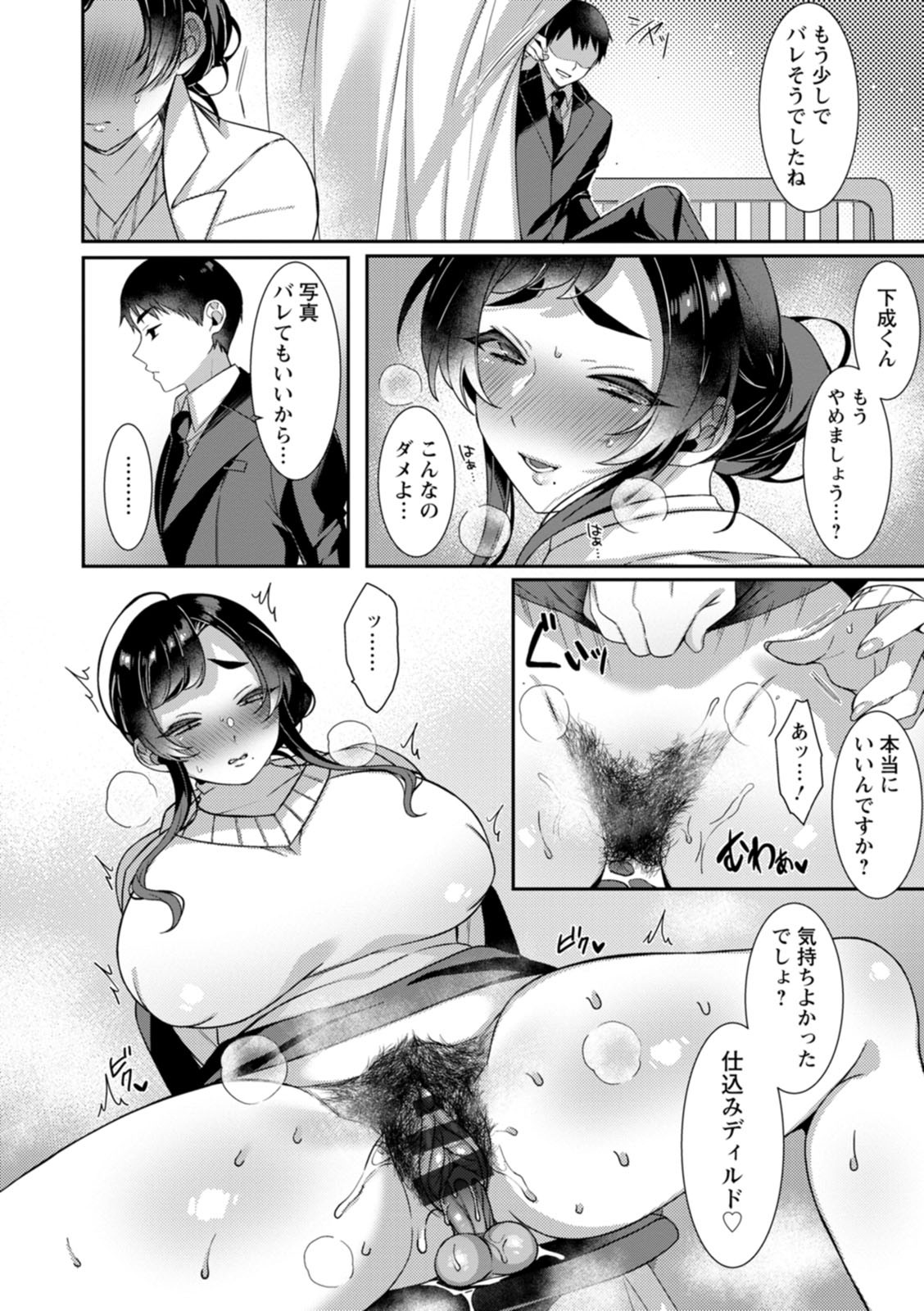Page 174