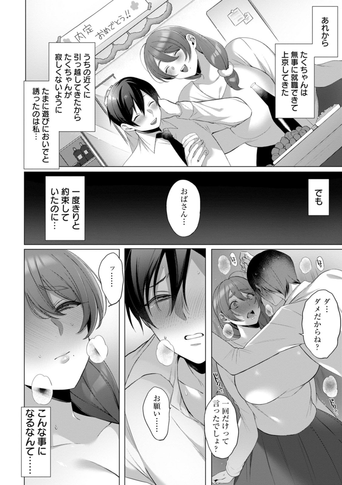 Page 52