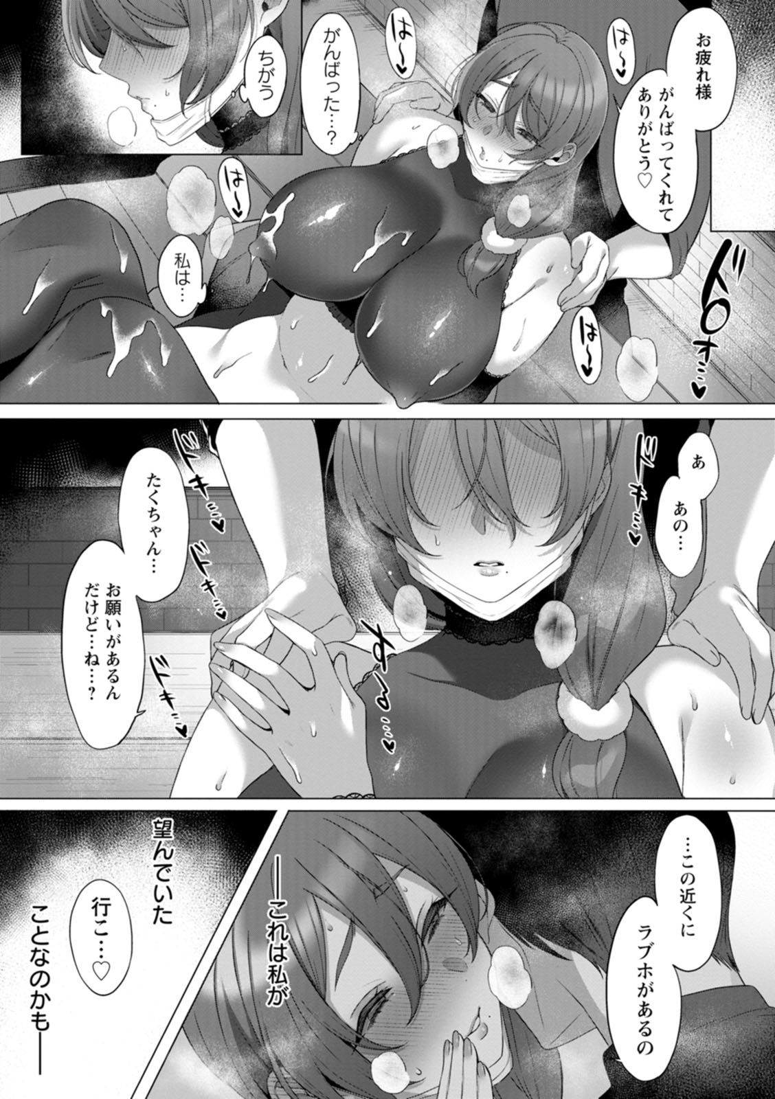 Page 59