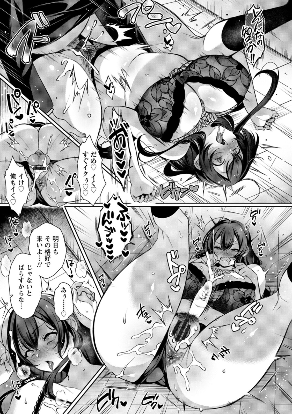 Page 81