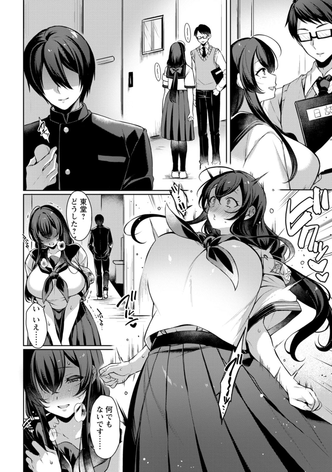 Page 82