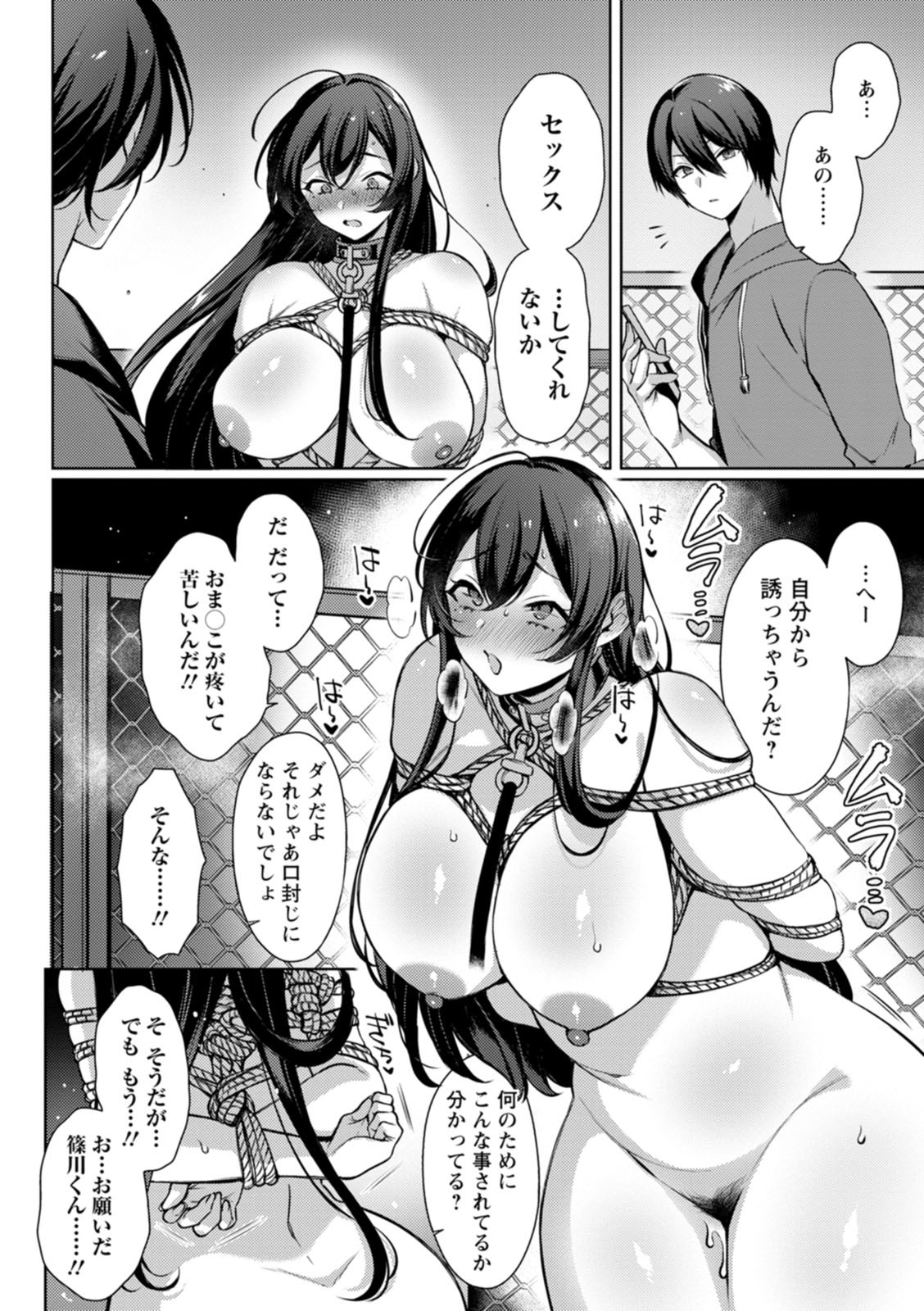 Page 86