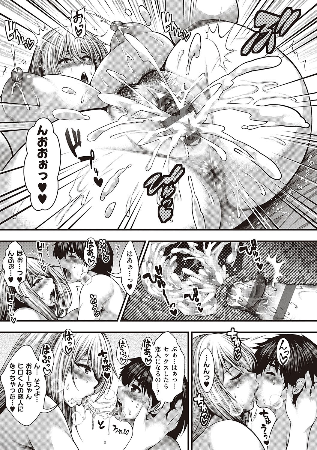 Page 204